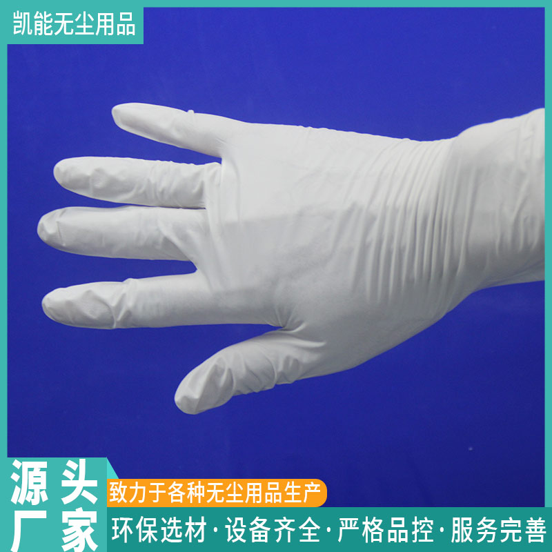 乳膠手套加厚耐磨