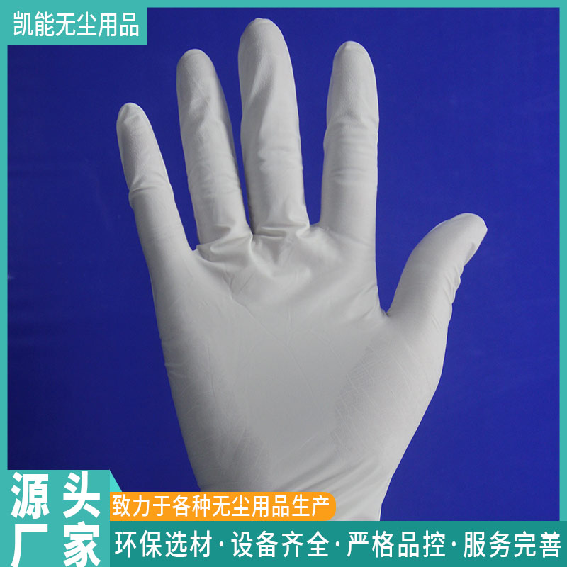 福建工業(yè)用乳膠手套