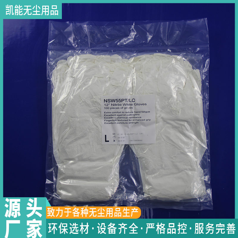 福建一次性乳膠手套