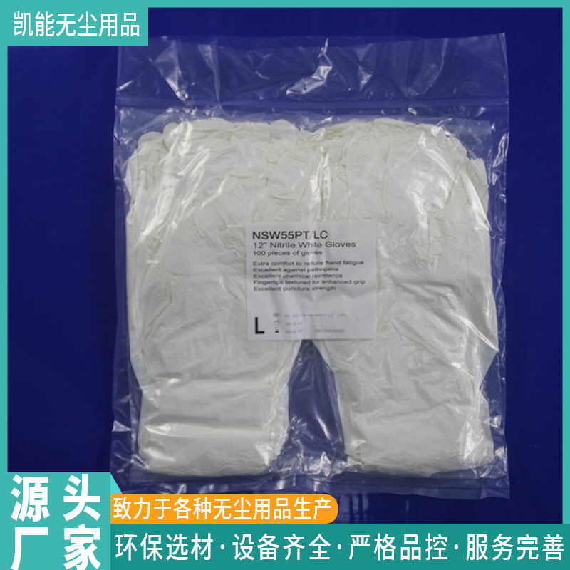福建一次性乳膠手套