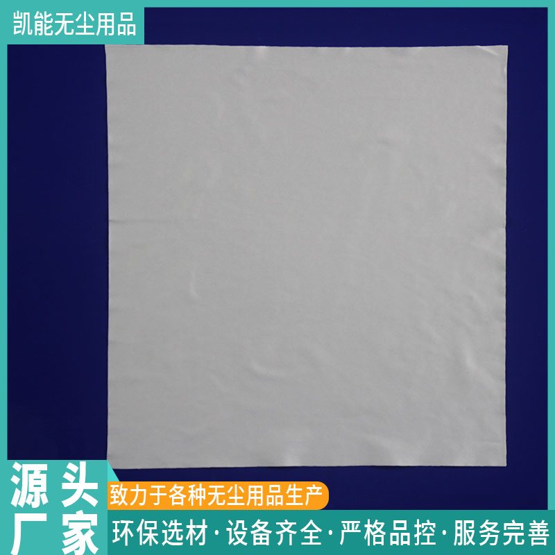 工業(yè)擦拭紙