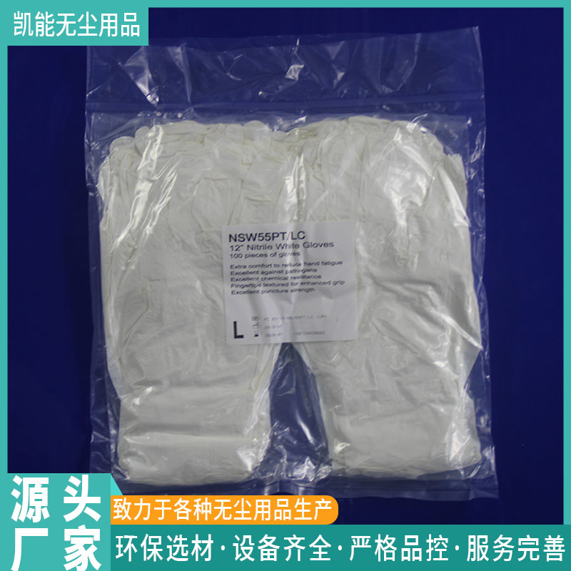 福建乳膠手套生產(chǎn)加工