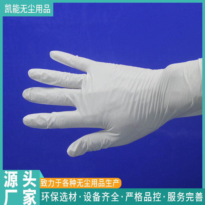 一次性乳膠手套