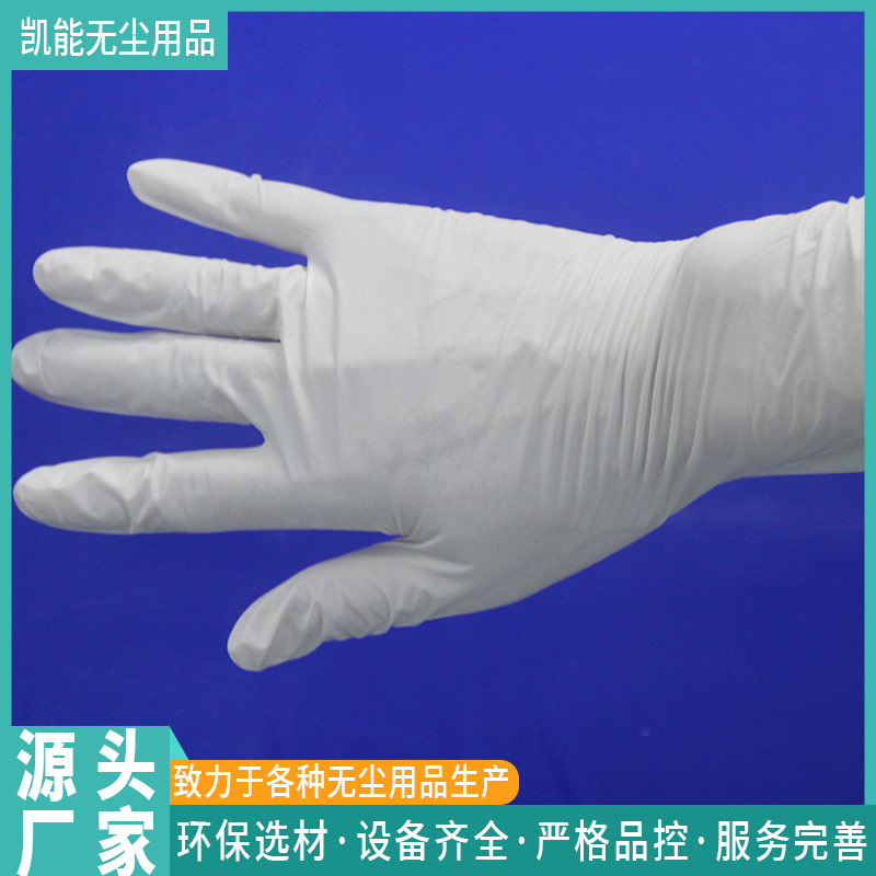 福建乳膠手套加厚耐磨