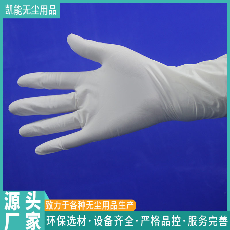 福建乳膠手套定做