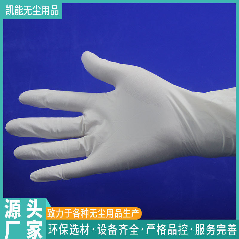 福建乳膠手套生產(chǎn)加工