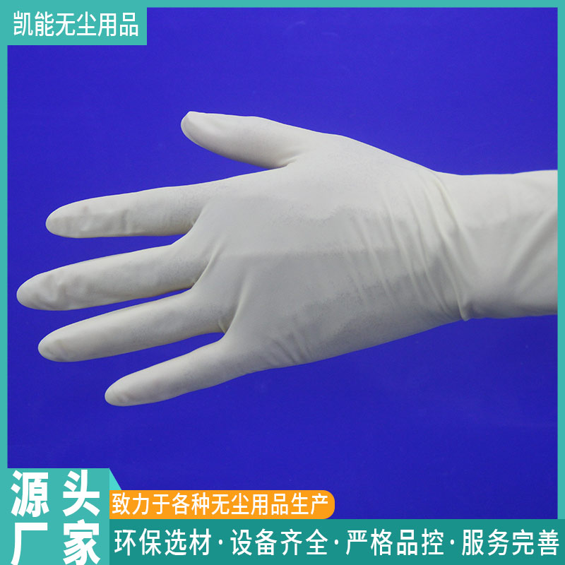 安徽防護(hù)乳膠手套