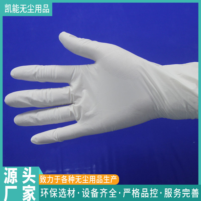 福建一次性乳膠手套