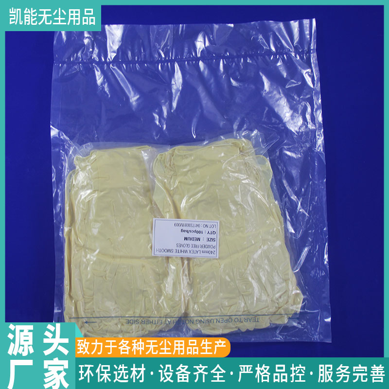 勞保乳膠手套