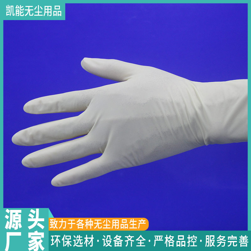 安徽乳膠手套生產(chǎn)加工